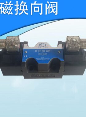 /-22B0-235252/223DB2电磁阀0--24VB -03BBB-2B/BB322L2-2/ /2BBD