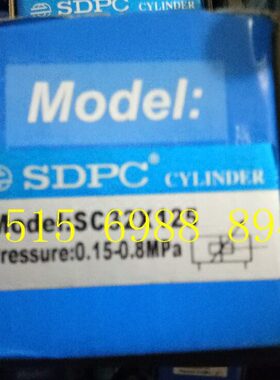 7520 32气缸PC 40 1502510 32盛达SC  0250SD000 径30 50x1原装缸