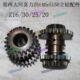 河常州立Z1配件钻变速Z514大25主 四联6020 齿轮齿轮Z5150