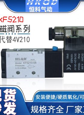 3505代替210K0五电电磁阀次控位04质0单8-二-F80保万V21通