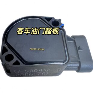 油门踏板客车B怠速传感器车配件-油门踏板传感器传感器客