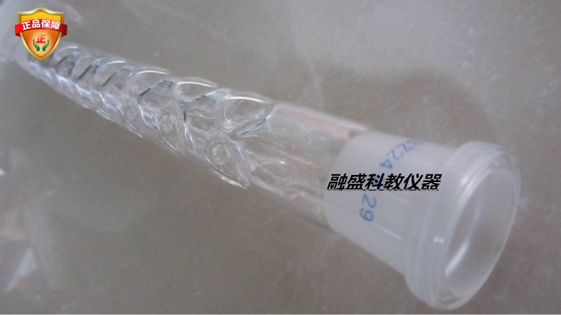 刺形蒸馏柱 蒸馏柱k 分馏柱 垂刺型分馏柱 400/29*2 24*2