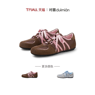 对面内增高德训鞋休闲百搭运动鞋