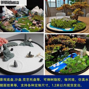 新款餐桌转盘中间摆件大圆桌装饰底盘盆景沙盘托盘微景观造景中式