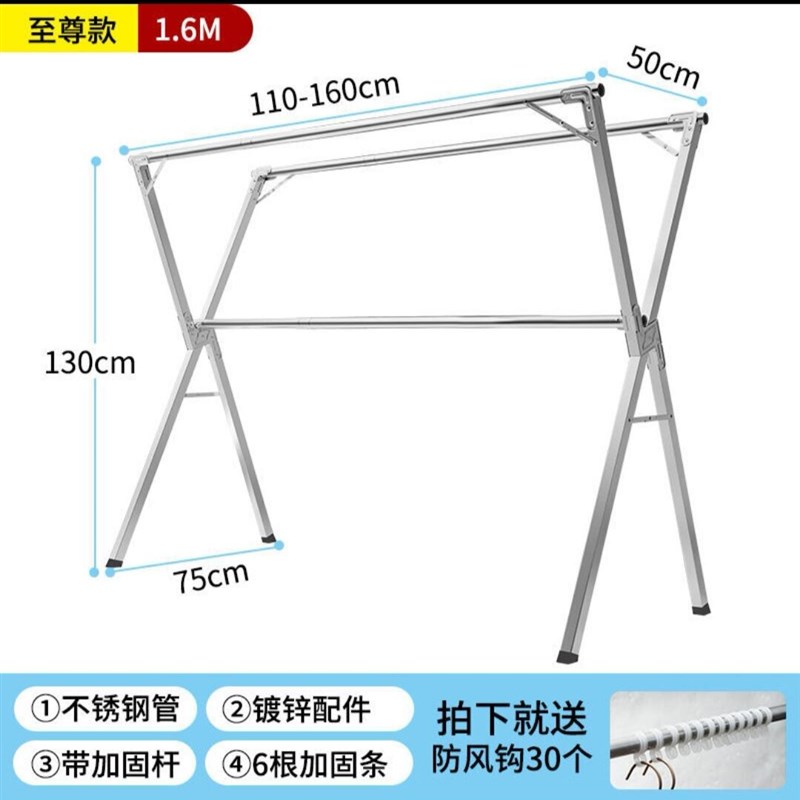 不锈钢晾b衣架落地折叠伸缩阳台嗮衣架单杠双杠挂衣架X型简易衣杆