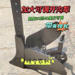 加厚大开沟犁微耕机通用翻土豁地培土带轮可调锰钢耐磨包邮调宽窄