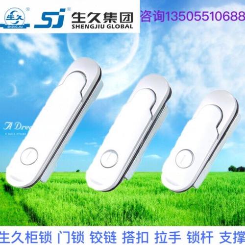 生久柜锁门锁MS843-1-2-3亚光黑色机箱锁钥匙配电柜锁拉伸锁