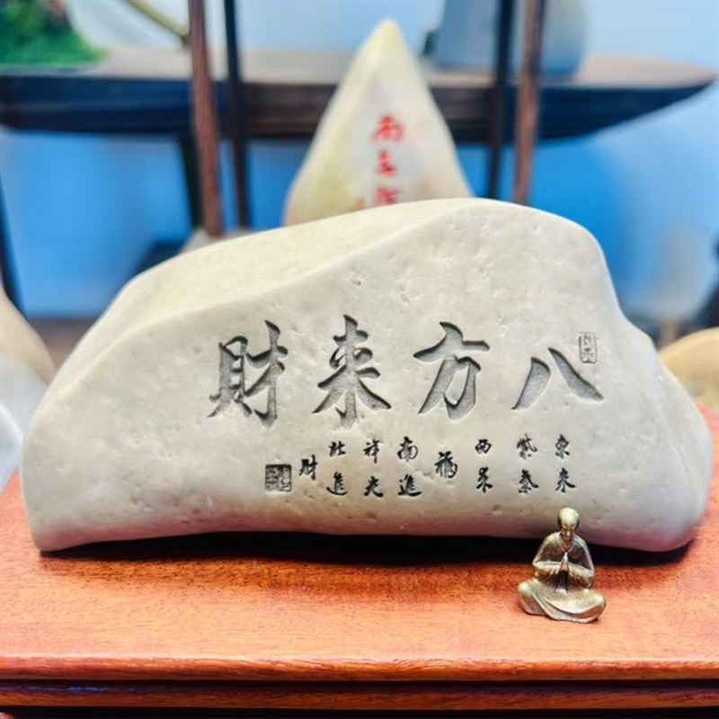 石来运转石头摆件工艺品书架桌面盆景造景M刻字景观哈密泥石鱼缸.