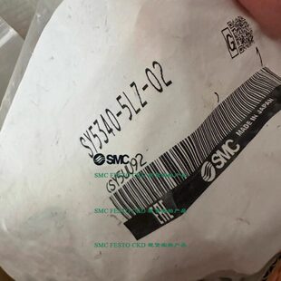 5LZ SY5340R SYJ712R 现货特价 5MZD 下单日本进口SMC电磁阀
