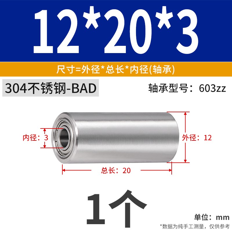 FA 304不锈钢从动轮双轴承平皮带滑轮砂金属惰轮滚U筒12-25