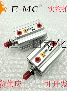 现货亿太诺EMC薄型气缸SD40X5/10/15/20/25/30/35/40/45/50-S-M