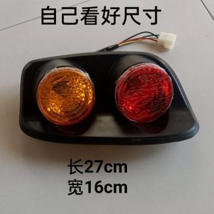 604 耕王拖拉机配件404 554 504 704后尾灯刹车灯转向灯 454