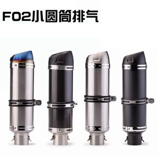 LeoVince碳纤尾段 凯越321 摩托排气管f02暴风眼CB190R gsx250