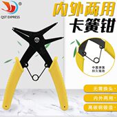 二合一两用卡簧钳内外卡簧钳子弹簧拆装 挡圈钳内卡外卡两用挡圈钳