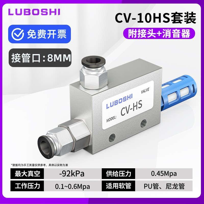 CV15气动真空发生器EV10/2z0/25负压阀控制器吸盘大吸力带开关磁