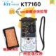 钳形表 机械表头 袖 高精度 钳形万用表 珍电流表 科泰kt7160指针式