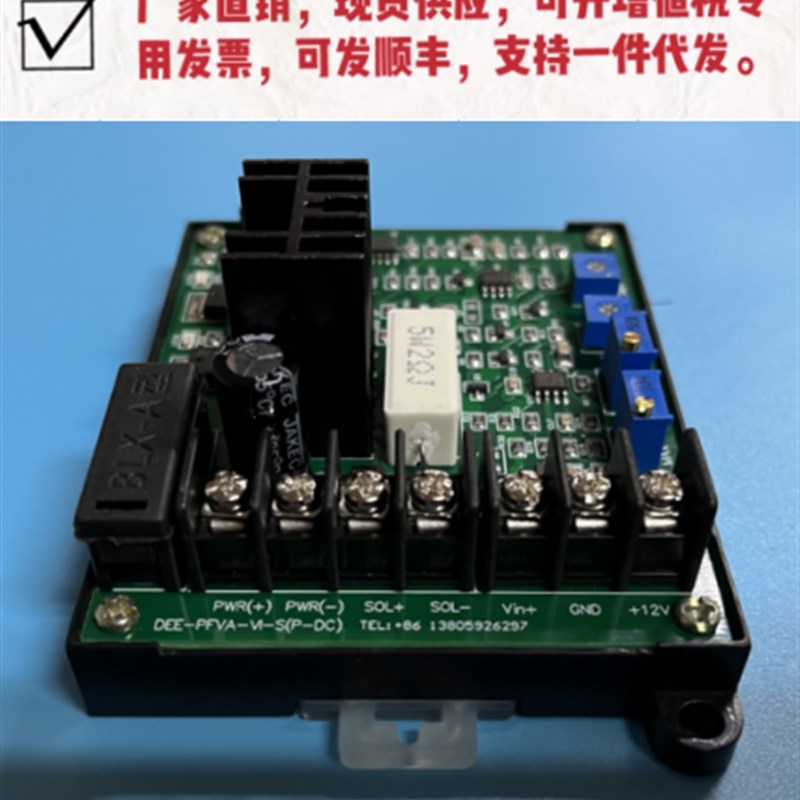 小巧型带a外壳液压比例阀放大板放大器砖机压铸机油研榆次台湾机