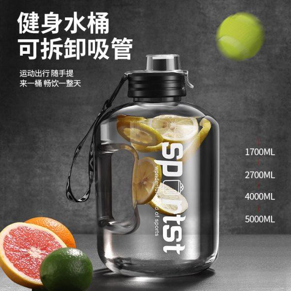 大容量水杯运动水壶男健身大水壶吨吨杯太空杯大肚杯,餐饮具,吸管杯,淘宝优惠券,粉丝福利购,淘宝优惠卷