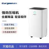 欧井除湿机家用静音卧室内抽湿机空气除潮吸湿器别墅地下干燥127E
