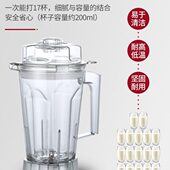 乐创全自动豆浆机料理机现磨无渣商用早餐店用大容量破壁搅拌机5L