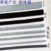 加宽塑钢门窗密封毛条柜子窗户木门缝防盗门防撞防尘防风隔音毛条