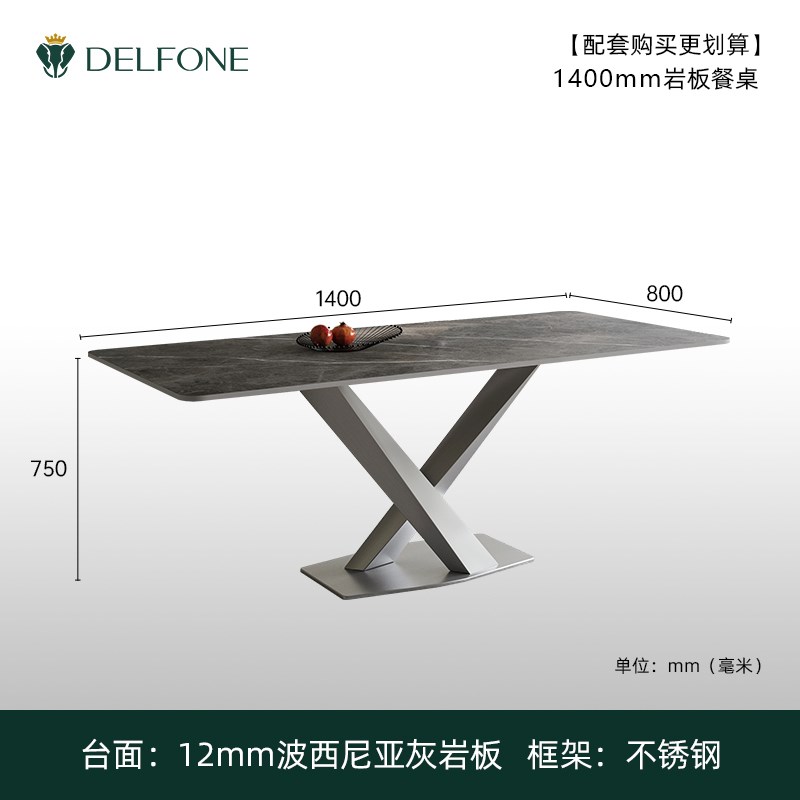 德利丰岩板不锈钢餐m桌小户型家用饭2024新款意式轻奢简约餐桌椅