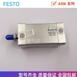 AND FESTO气缸 100 ADN