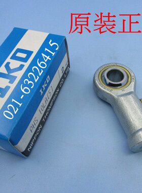 进口IKO鱼眼关节轴承 PHS12自润滑杆端关节轴承 内螺纹正牙带油嘴