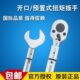 1000 预置扭矩扳手 3000N.m棘轮扭力扳手 Y3000开口式 上海富工