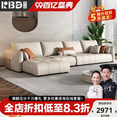 酷比得北欧科技布沙发客厅现代简约大小户型组合轻奢乳胶网红绒布