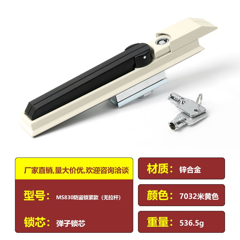 MS830-1天地连杆锁电箱v电柜门锁电器柜门锁 上下拉杆锁威图柜门