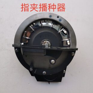 指夹式玉米排种器康达勃农大为勃农免耕机播种器农机配件农业农用