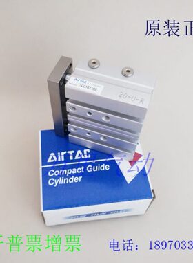 亚德客TCM12/TCM16/TCM20/TCM25X10/20S/25S/30S/40S/50S现货