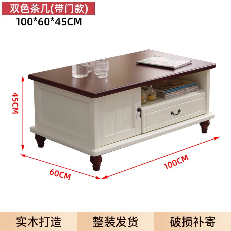 全实木茶几简约现代小户型茶几桌家用电J视柜组合客厅茶桌两用复