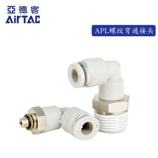 APL16 APL14原装亚德客APL16/14-02 03 04 06快速接头 螺纹弯头