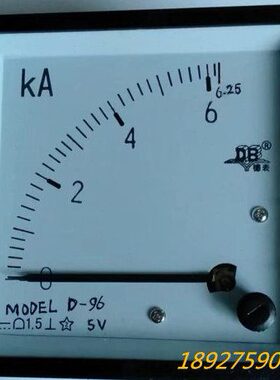 D-96广东德庆电表厂DB德表  交流电流表D96-6.25KA 5V 直流电压表