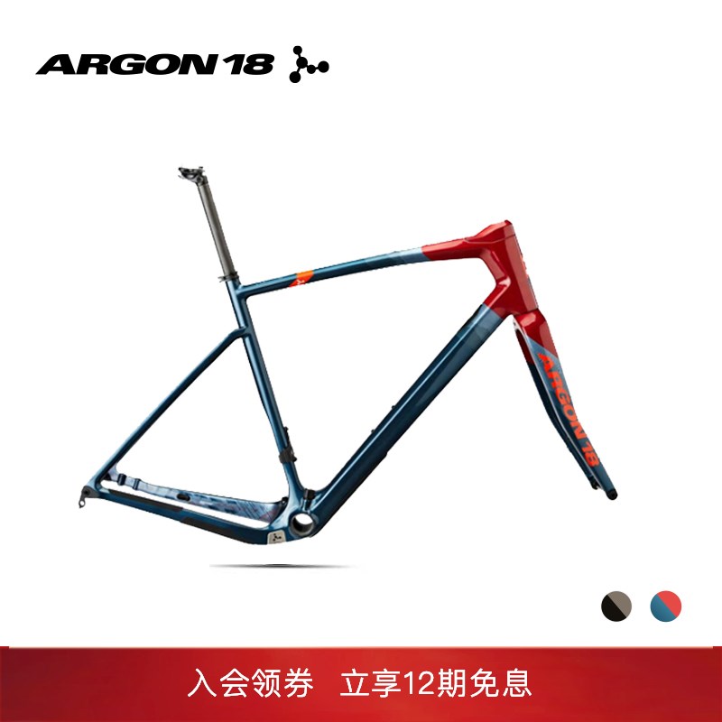 【碳纤维瓜b车架】ARGON18 DARK MATTER耐力砾石路GRAVEL公路车