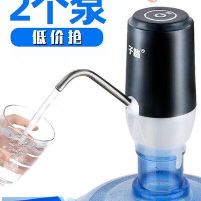 子路桶装水抽水器矿泉纯净水桶电动饮水机出水按压上水器双水泵吸