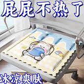 卡通冰垫夏季 冰垫学生屁垫夏坐垫 可爱办公室冰凉坐垫凝胶散热新款