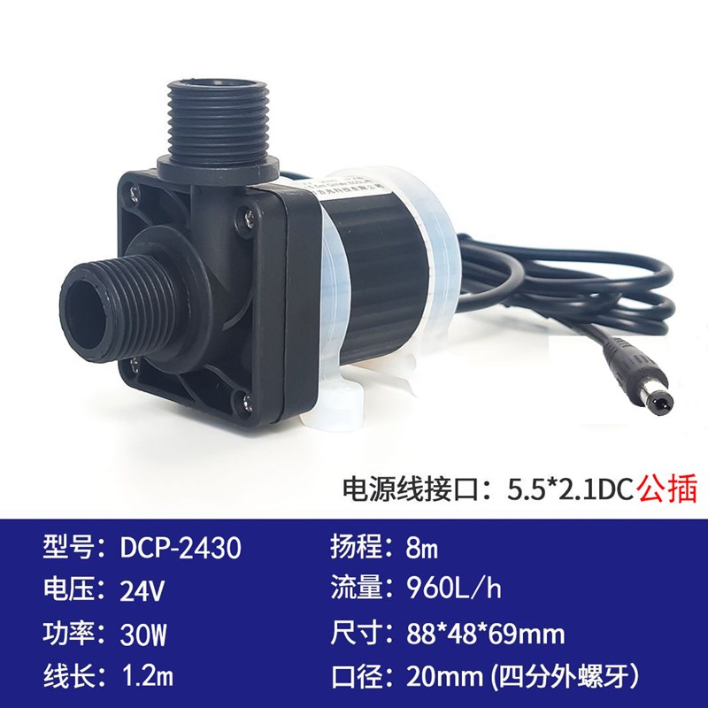 12V24Vf直流无刷潜水泵头疗机抽水泵洗澡增压泵洗头床高扬程耐高