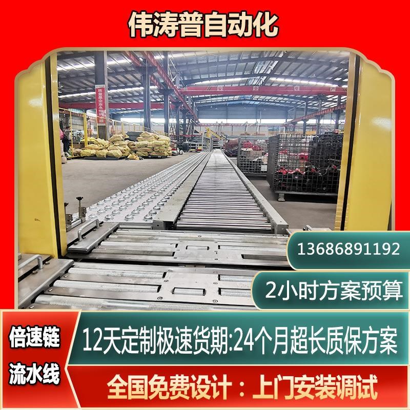 三倍重型倍速炼装配线q多功能组合米机工装板自动装配输送流水线