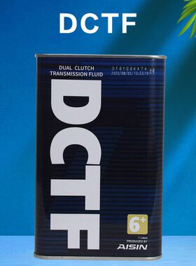 AISIN爱信湿式双离合变速箱油6速7速全合成自动挡波箱油DCTF6