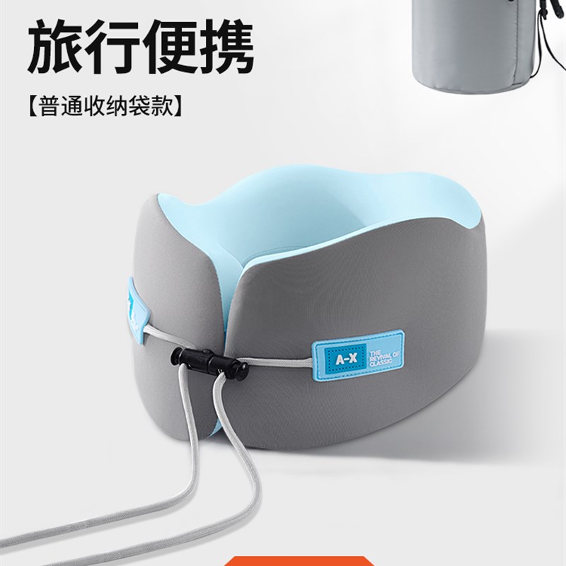 U型枕旅行飞机高铁睡觉不歪脖记z忆棉颈枕u形枕护护颈可携式折叠