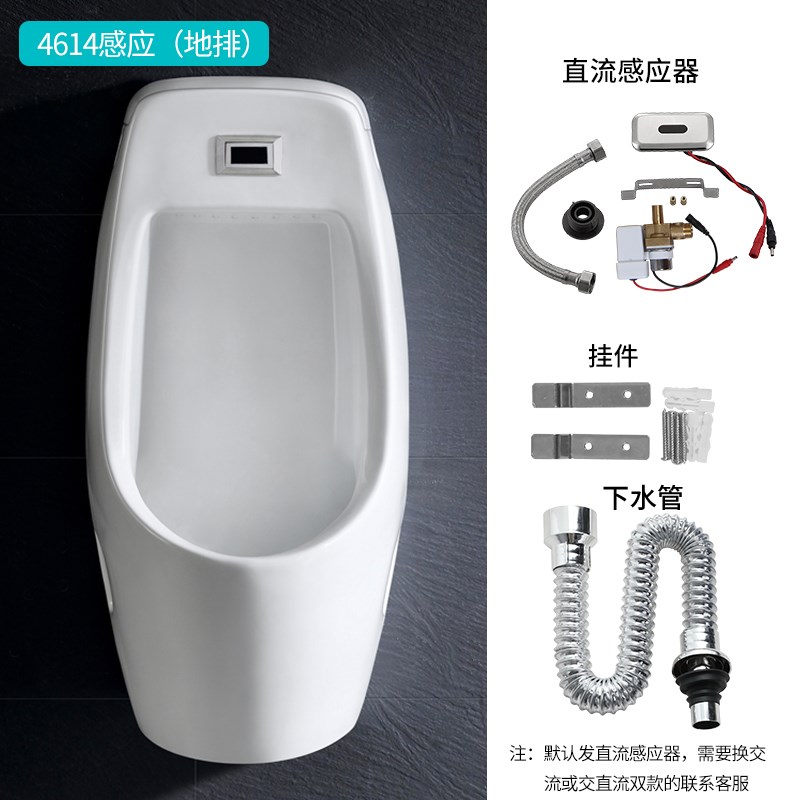 多美吉陶瓷挂墙式小便斗感应器一体智能尿斗男士R家用小便池小便