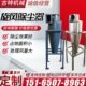 旋风除尘器不锈钢碳钢沙克龙分离器粉尘器物料输送收集除尘设备
