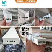 淋浴房大理石挡水条浴室实心石基卫生间洗澡间地面干湿分离防水条