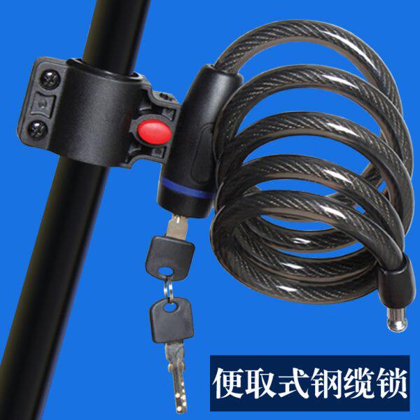 通用电动车锁折叠山地自行车锁防盗锁带钢缆锁具加粗钢丝锁绳加长