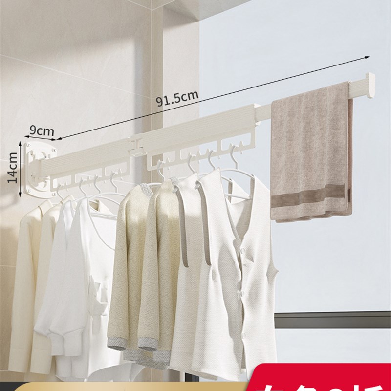 隐形折叠晾e衣架阳台家用壁挂式室内外晾衣杆免打孔晒被子神器伸