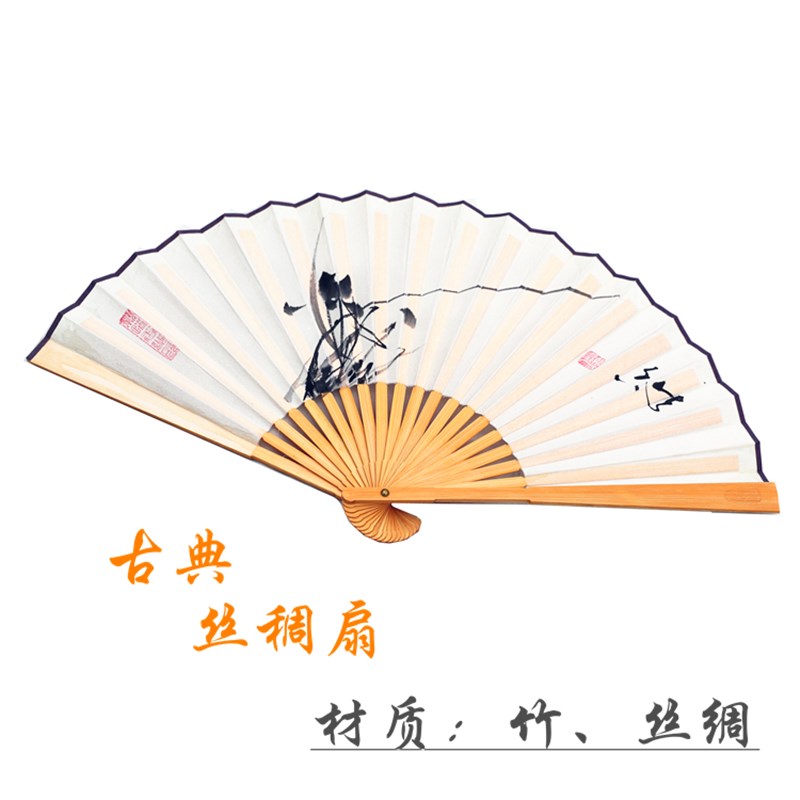 扇子宁采臣竹扇子男士女士重庆开州临江丝绸扇折扇中X国风男女舞