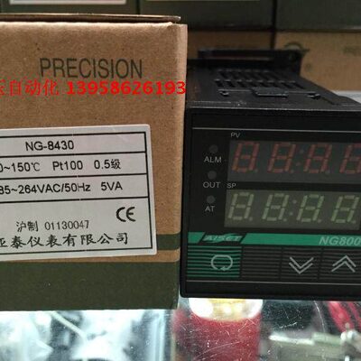 AISET 上海亚泰仪表NG8000 NG-8430 PT100型 0-150度 智能温控仪